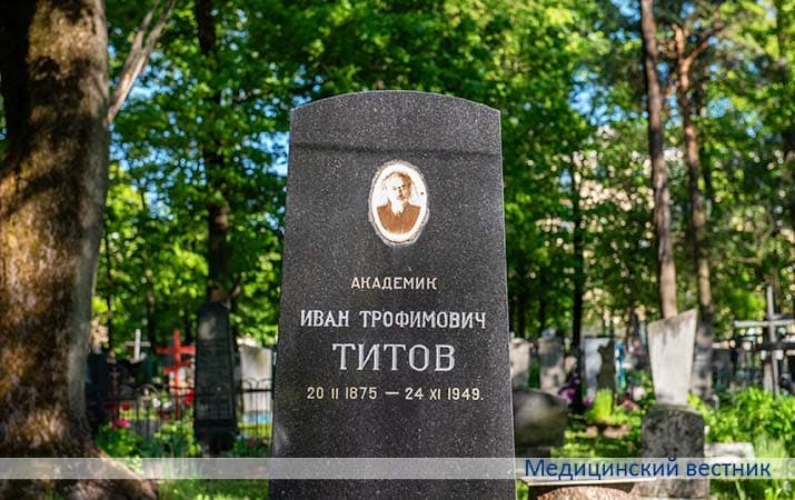 ekskursiya6