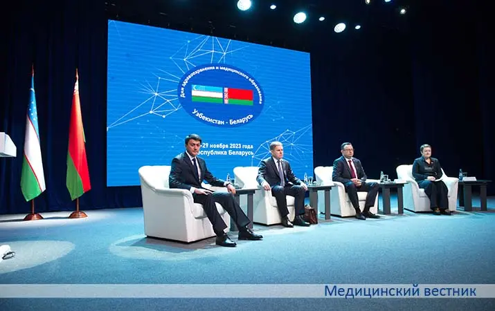 Беларусь — Узбекистан форум