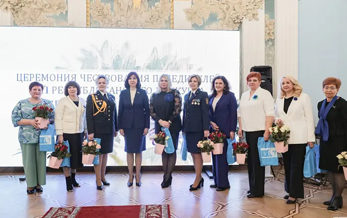 Церемония чествования победительниц Республиканского конкурса «Женщина года — 2023» состоялась в Минске.