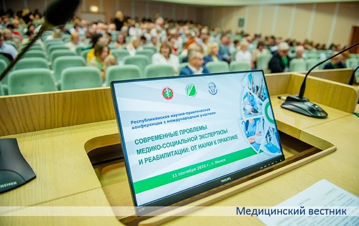 KONFERENCIYa8