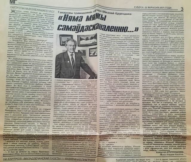 Krupchenko2