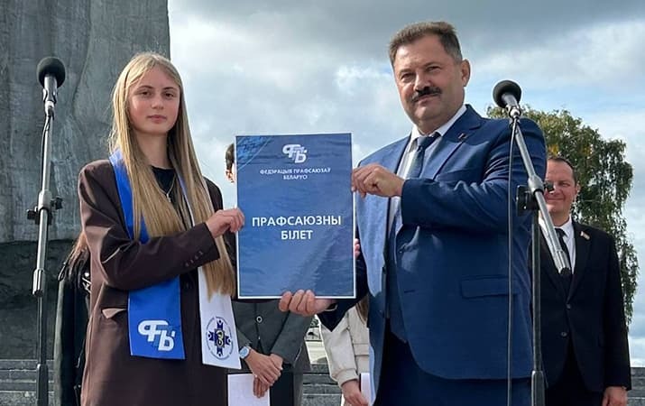 Posvyashenie v professiyu