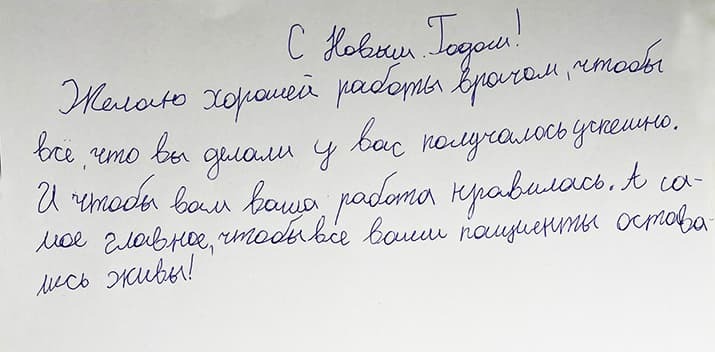 Soroka Varvara 8 let Kleck Pozdr