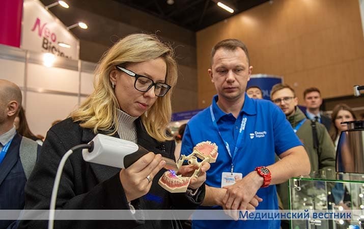 Stomatologicheskij kongress3