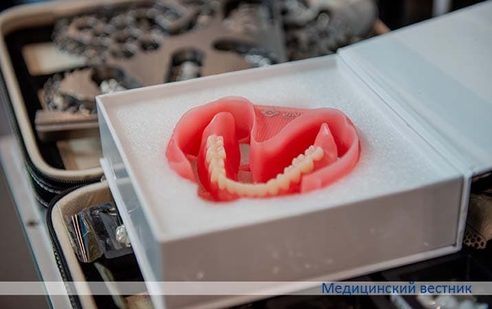 Stomatologicheskij kongress4