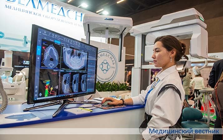 Stomatologicheskij kongress5