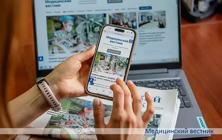 Подписка на газету Медицинский вестник