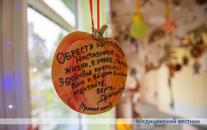 detskij palliativ reportazh5