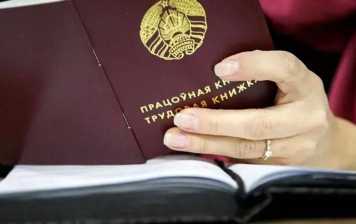 Задержка выдачи трудовой книжки при увольнении