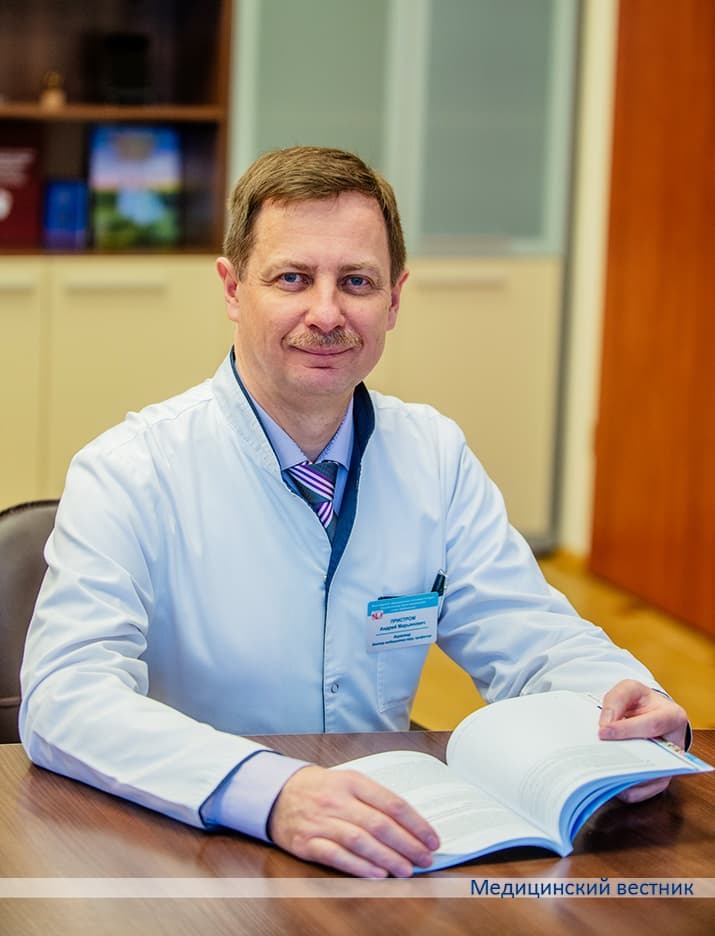 Andrej Pristrom kardiologiya