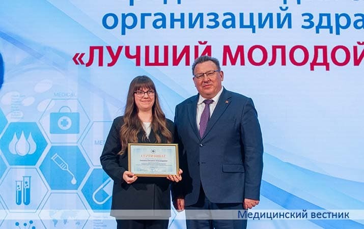 BGMU konkurs profmasterstva15