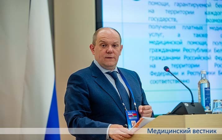 Forum regionov 2026 5