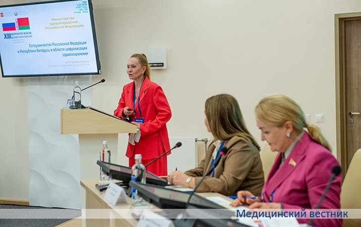Forum regionov 2026 8