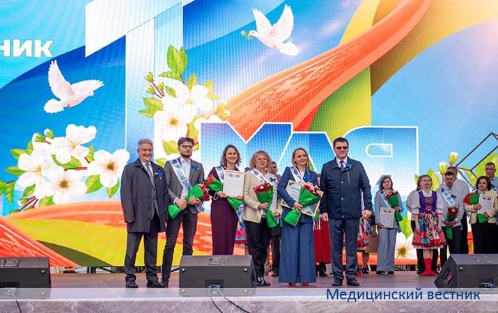 Pervomaj 2026 10