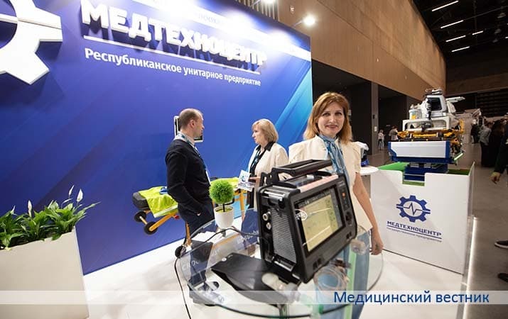 Vystavka zdravoohraneniya 2026 12