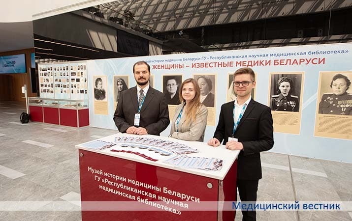 Vystavka zdravoohraneniya 2026 3
